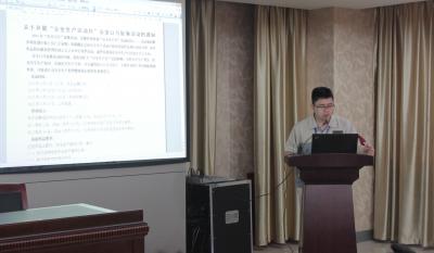 安全第一，預(yù)防為主—記模具事業(yè)部安全生產(chǎn)月誓師大會