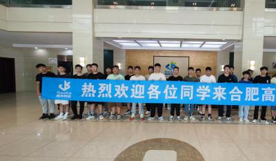 同赴新征程，共育新未來——2024合肥高科實(shí)習(xí)生拓展訓(xùn)練營活動(dòng)